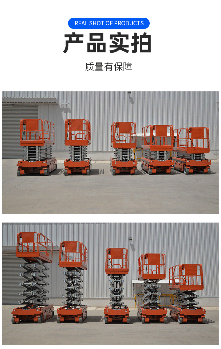 產品實拍 產品實拍